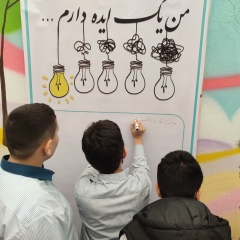 پایه ششم ابتدایی دبستان شیخ محمد خیابانی